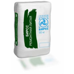 БИРСС РСМ-2М М450 (50)